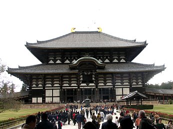 東大寺大仏殿
