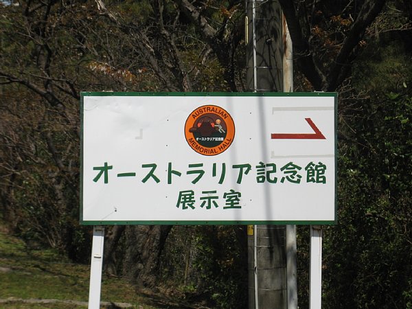 案内板