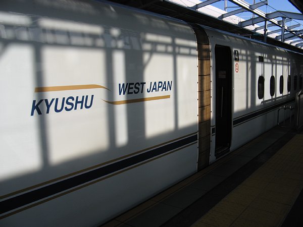 新幹線「みずほ」