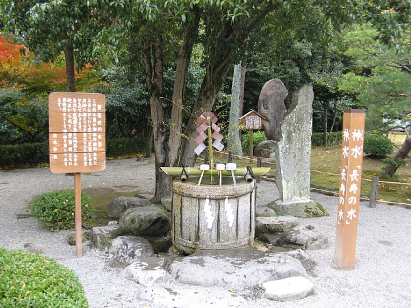 袈裟紋の水磐