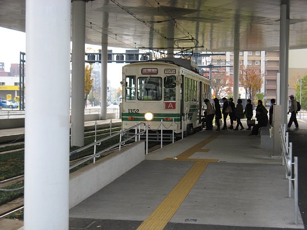熊本駅前 市電駅