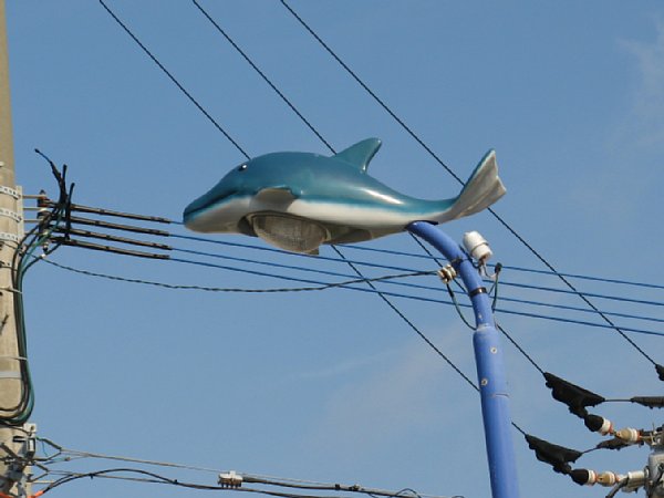イルカの街灯(五和町二江)