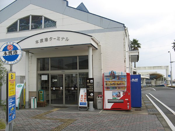 本渡港ターミナル