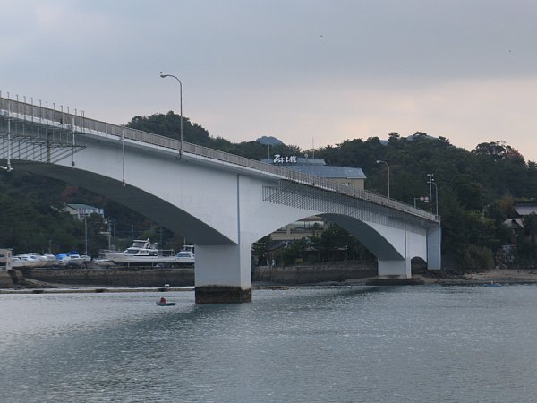 天草五橋 四号橋(前島橋)