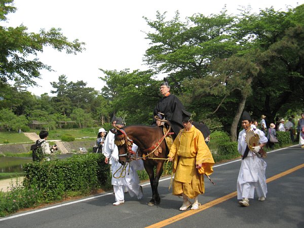 勅使