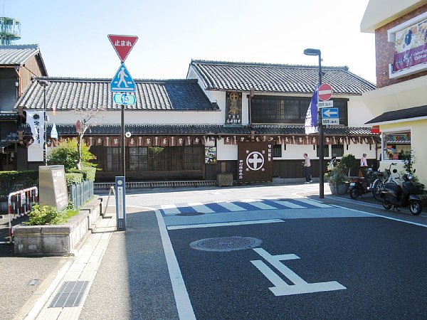 宇治橋通り商店街入口