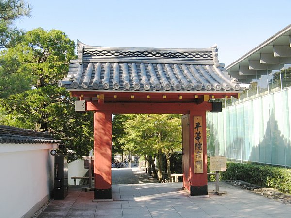 旧南門