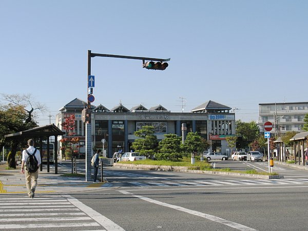 京阪宇治駅
