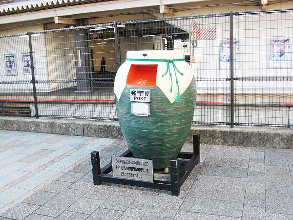茶壺型のポスト