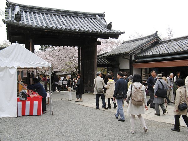 三宝院 表門