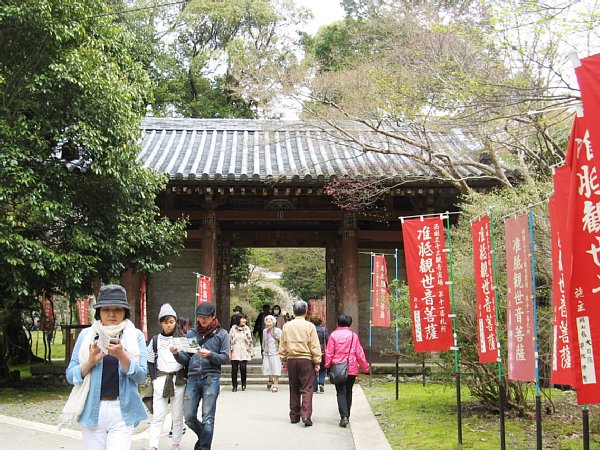 門