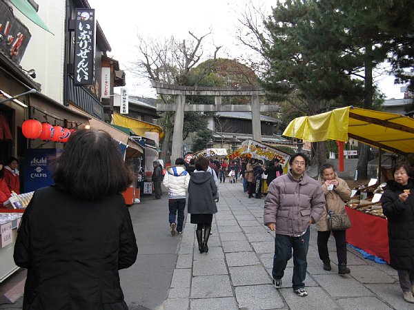 裏参道商店街