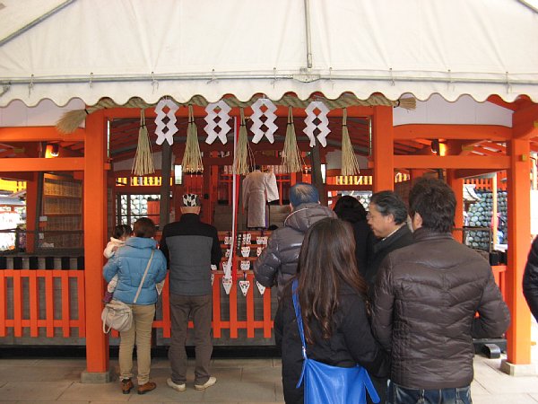 奥の院