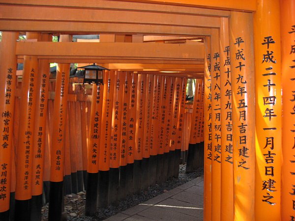 千本鳥居(帰り)