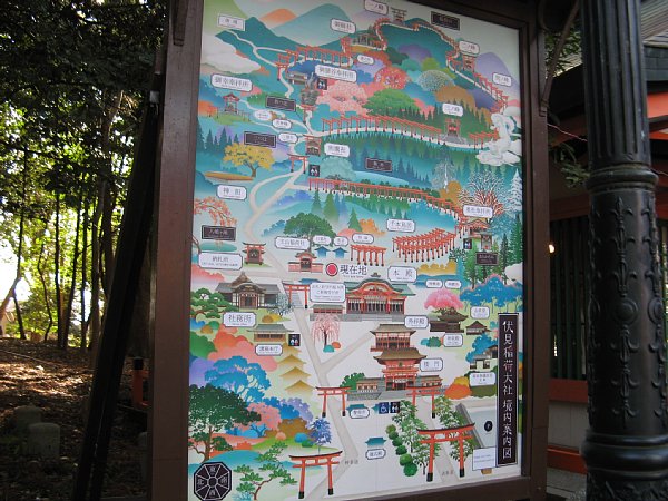 境内案内板