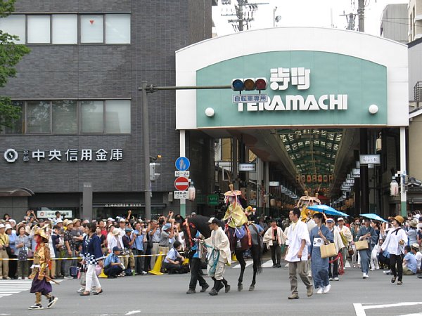 花傘巡行