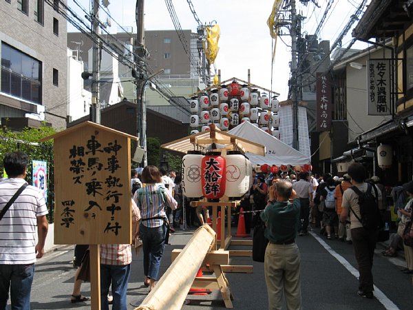大船鉾