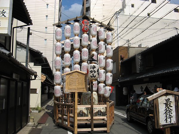 浄妙山