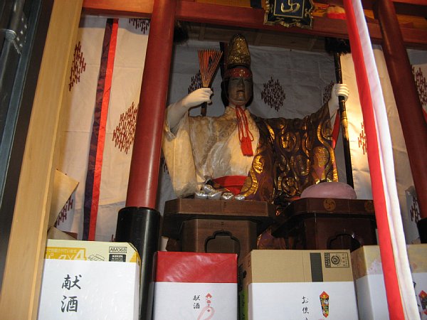 鈴鹿山 御神体人形