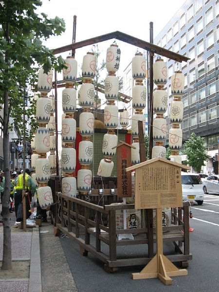 孟宗山