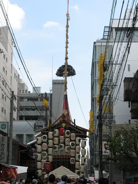 放下鉾