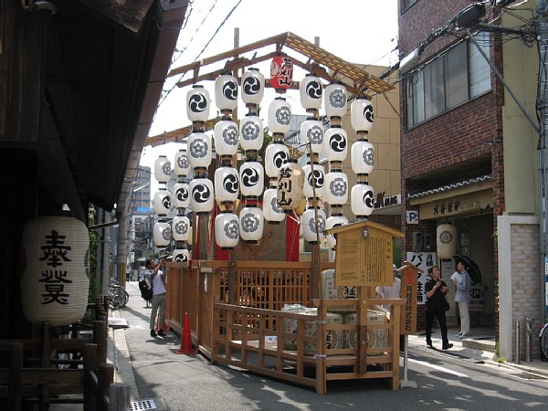 芦刈山