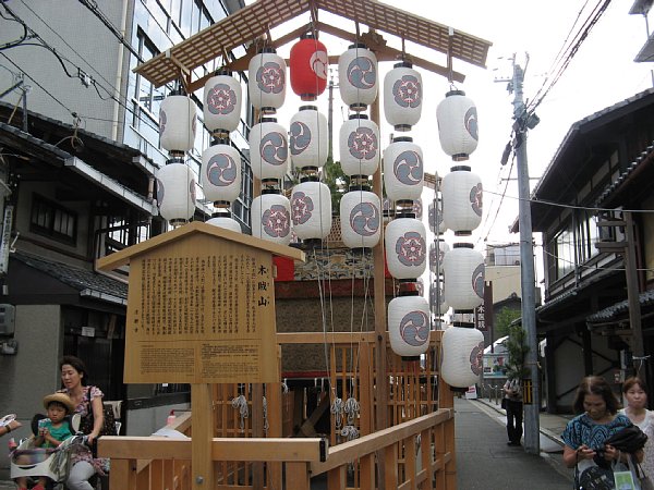 木賊山