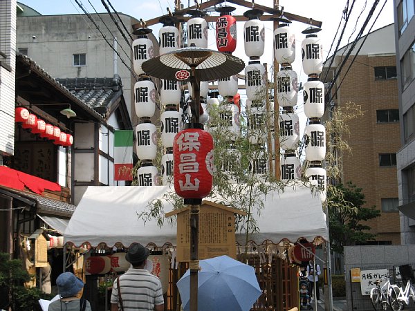 保昌山