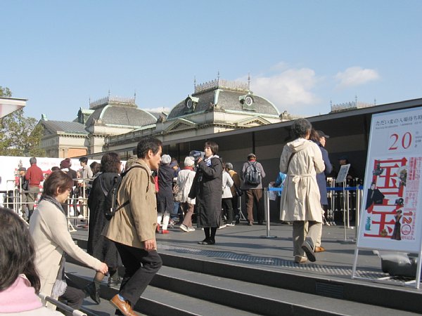 京都国立博物館(入場口)