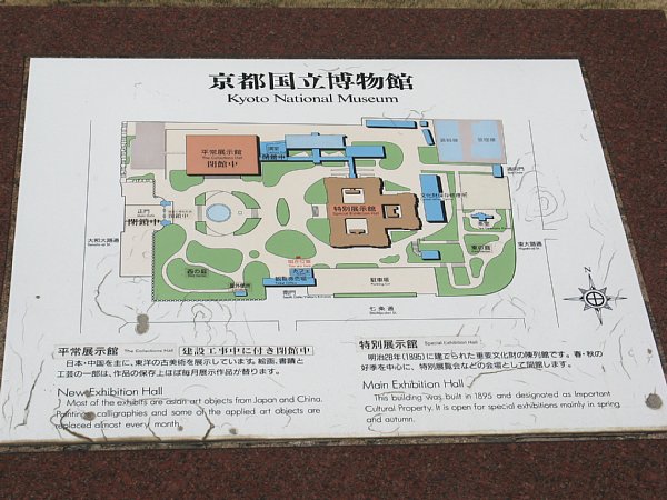 博物館案内板