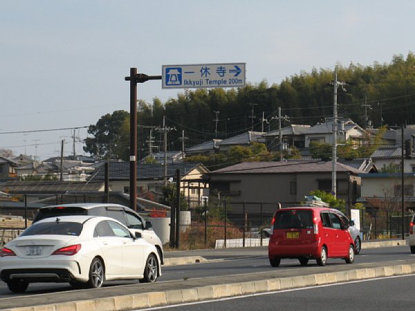 府道22号(山手幹線)