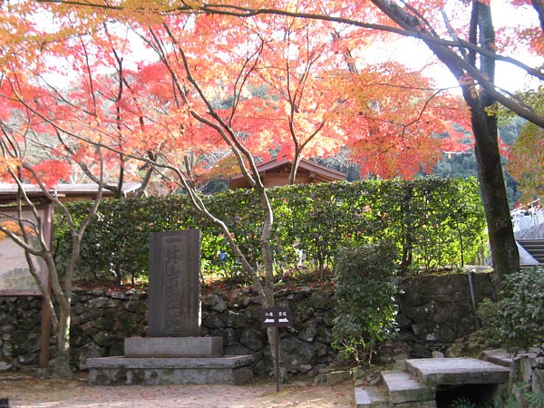 一休寺霊苑