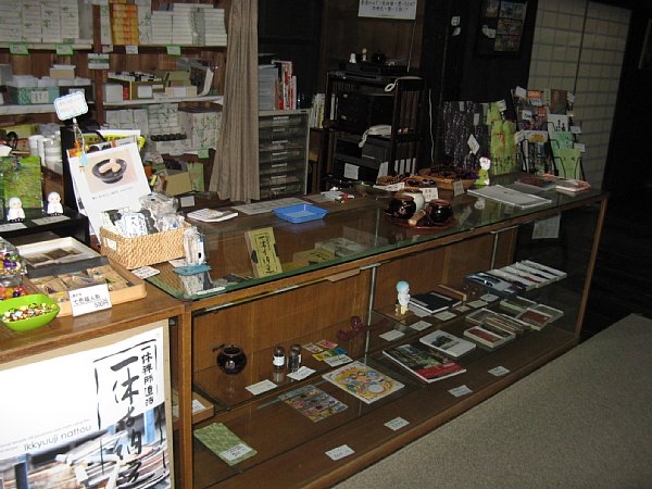 みやげ売り場