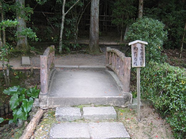 この橋渡るべからず