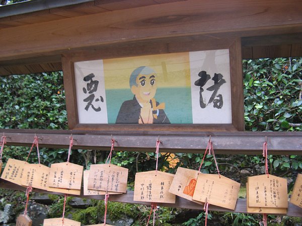 絵馬奉納所の一休さん