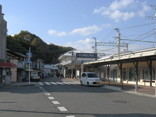 京阪八幡市駅