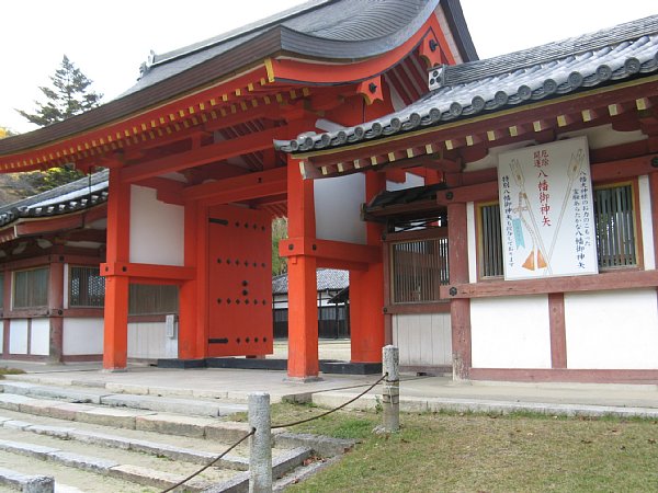 頓宮殿南側の門