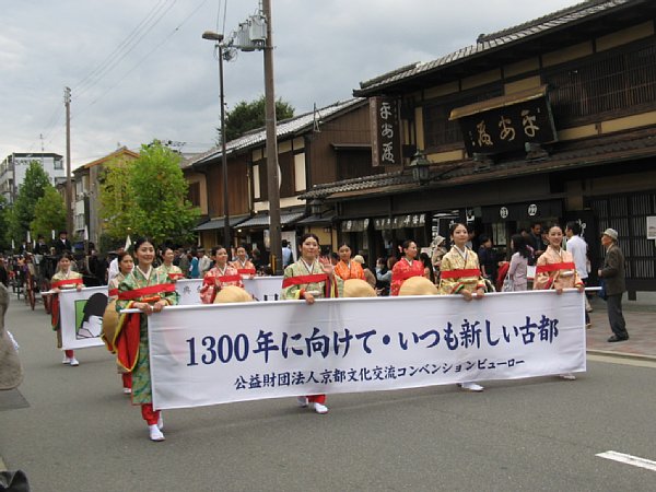 こちらが本当の先頭?