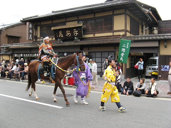 室町幕府執政列 二階堂氏