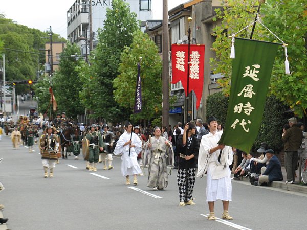 延暦武官行進列