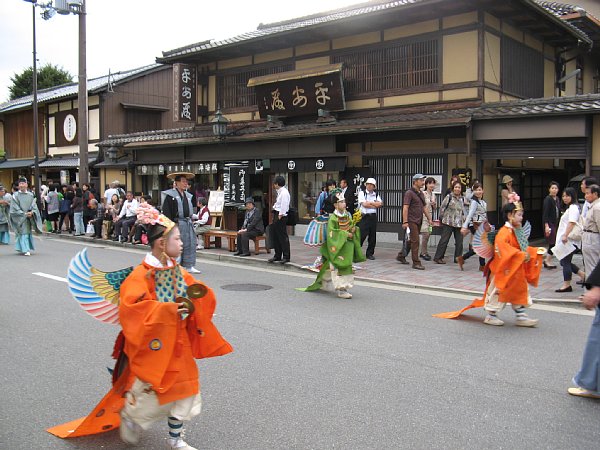 前列