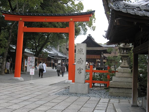 城南鳥居