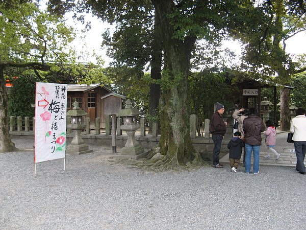 神苑入り口