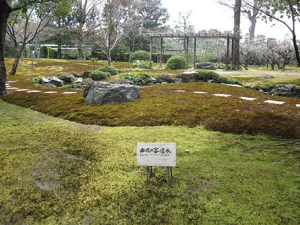 平安の庭4