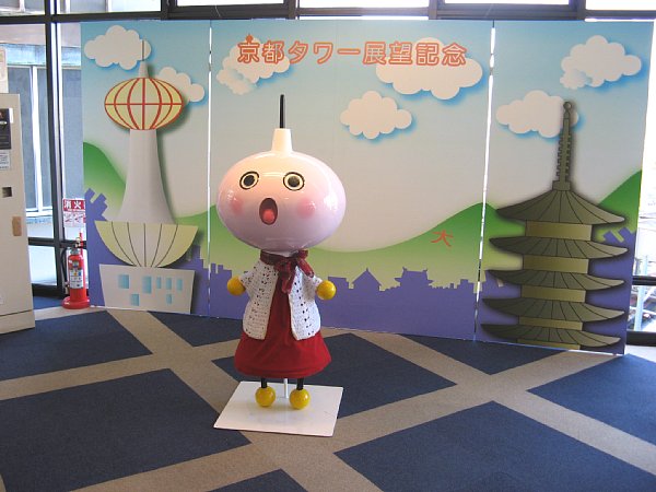 たわわちゃん