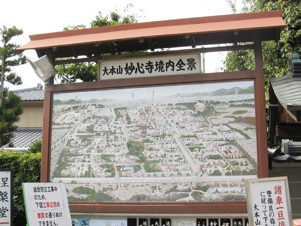 案内板