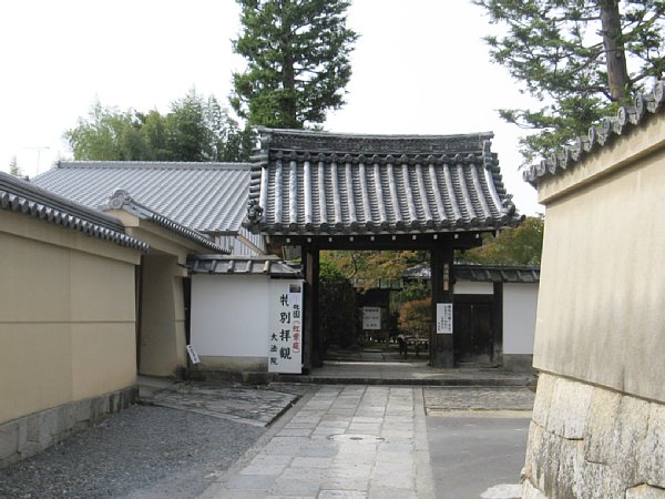 大法院 山門
