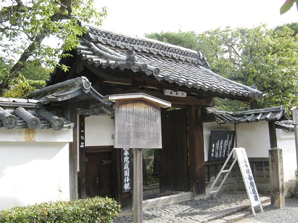 桂春院 山門