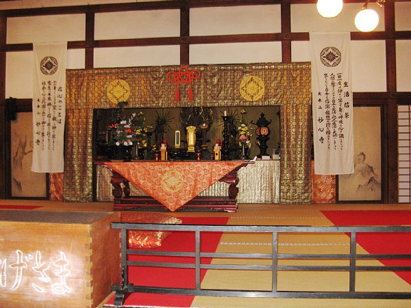 大方丈内部