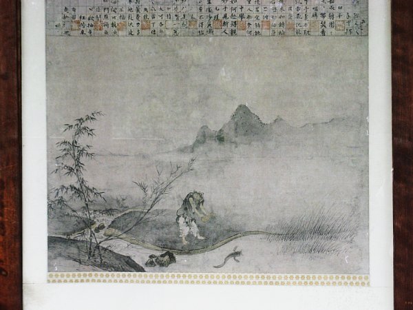 瓢鮎図